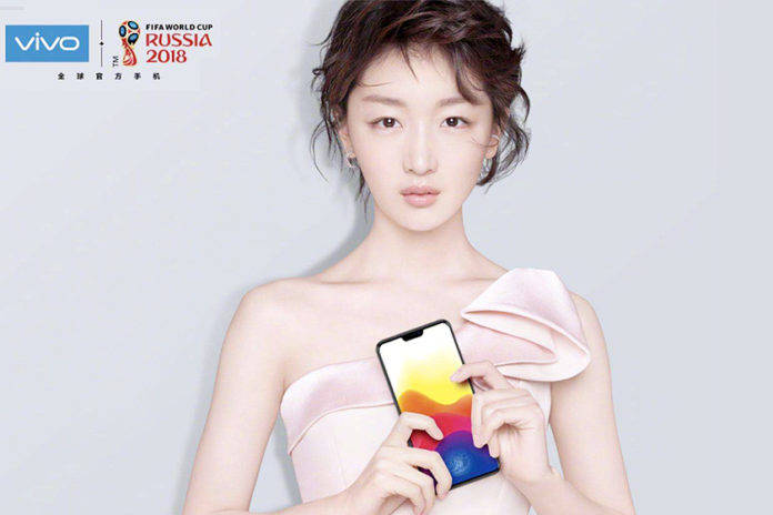 Vivo X21-1