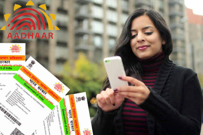 aadhar card app