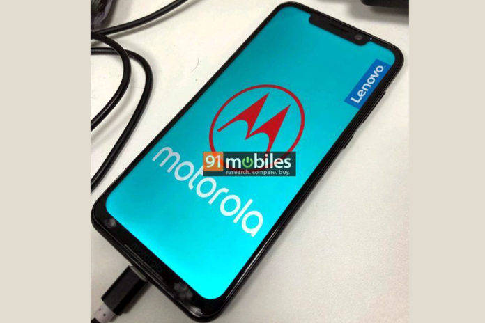 Motorola One Power