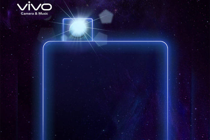 Vivo Nex invite