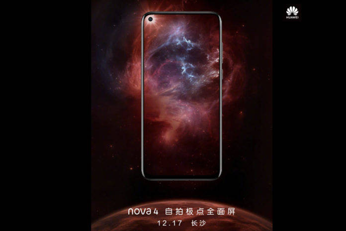 Huawei Nova 4 Invite