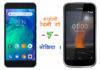 4,499 रुपयांचा शाओमी Redmi Go कि 3,999 रुपयांचा Nokia 1, बघा कोणता एंडरॉयड गो फोन आहे बेस्ट
