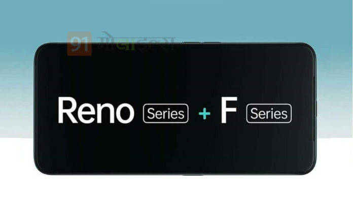 Oppo-F15-Feature-Image-hindi