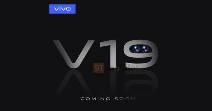 Vivo-V19-India-Launch-1024x538