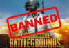 PUBG समवेत 118 चायनीज ऍप भारतात झाले बॅन, इथे बघा संपूर्ण यादी