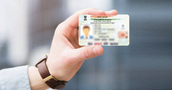 eAadhaar-Card-696x365