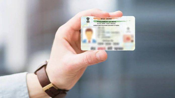 Aadhaar-card