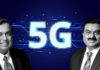 Adani Group देशातील 6 सर्कल्समध्ये सुरु करणार आपली 5G Services; अंबानींच्या Jio देणार टक्कर?