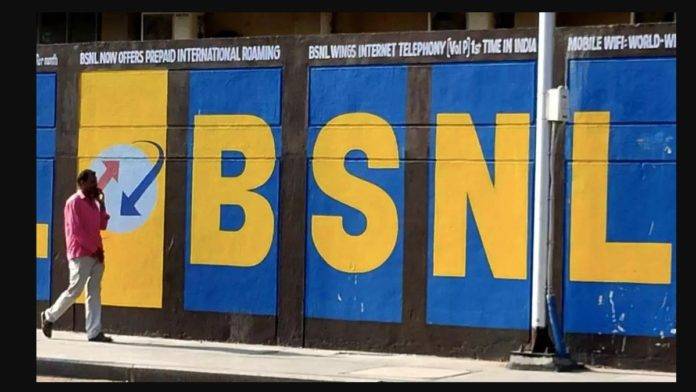 BSNL-plan