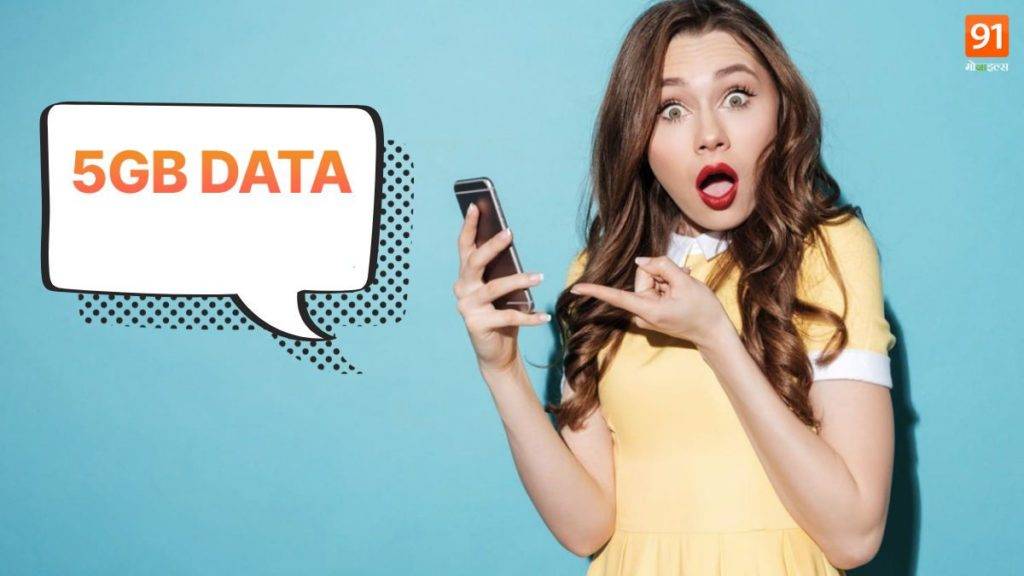 5GB Data Daily 599 BSNL Plan Details In Marathi