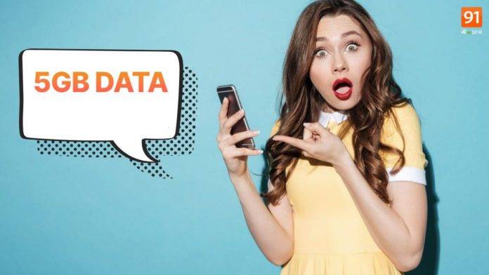 5GB Data Daily 599 BSNL Plan Details In Marathi 5GB Data Daily 599 BSNL Plan Details In Marathi