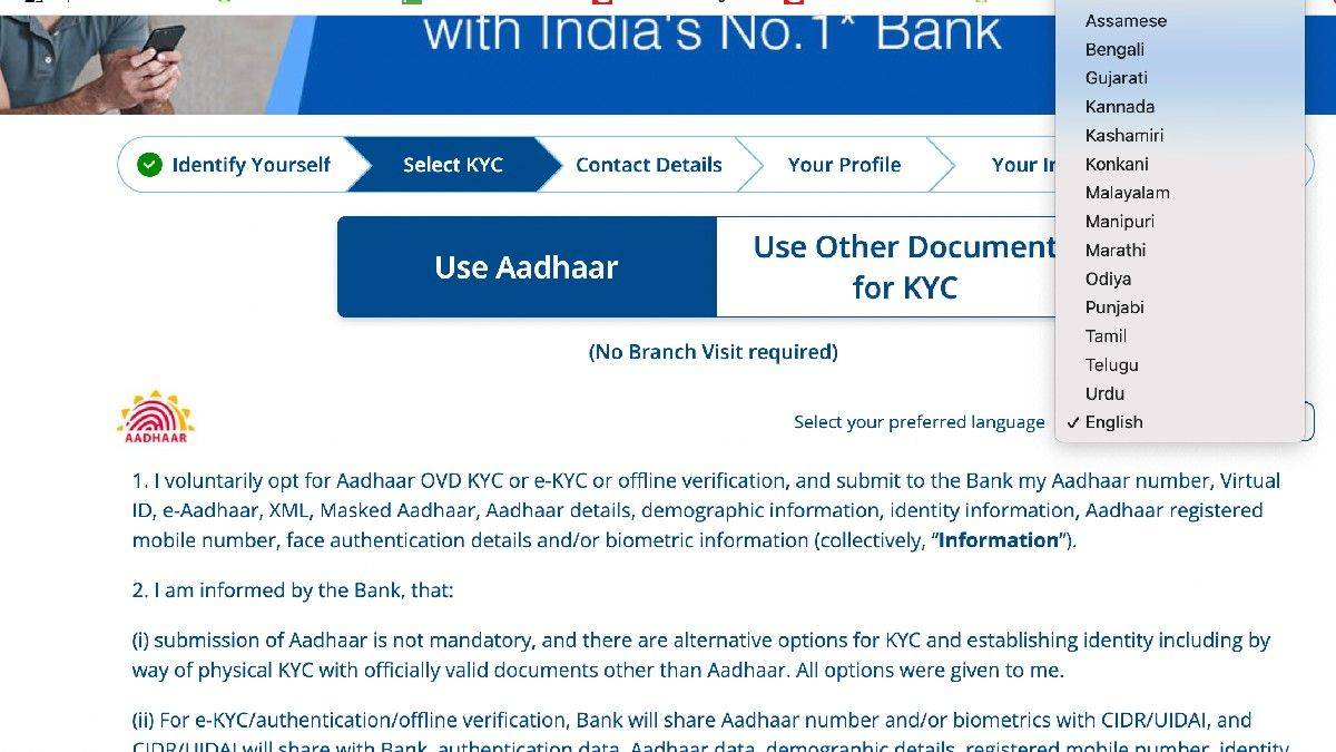 Bank Ac Kas Ughdayach How To Open Bank Ac Know The Simple Tricks