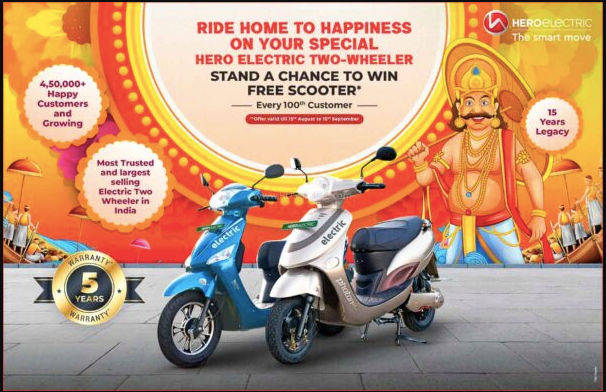 Hero Electric Offer Free Electric Scooter In Kerala Onam Festival