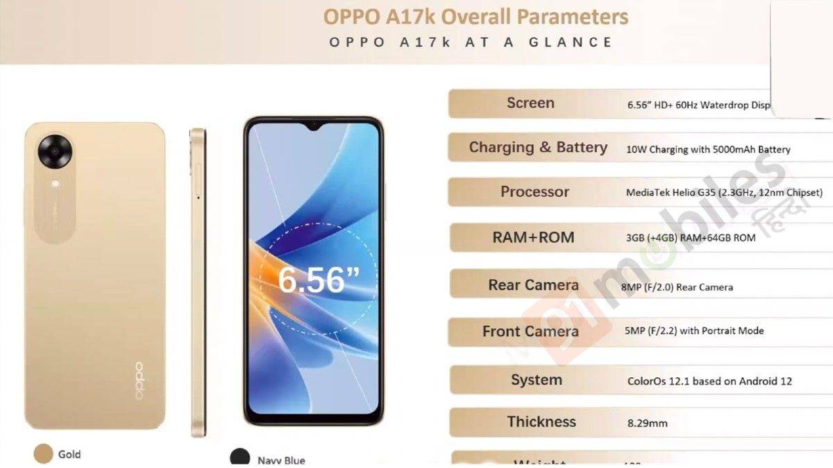 Oppo A17 A71K And Oppo A77s India Retail Price And Details Exclusive