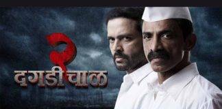 Ott This Week Babli Bouncer Dagdi Chawl 2 Release On Prime Video Disney Plus Hotstar Netflix