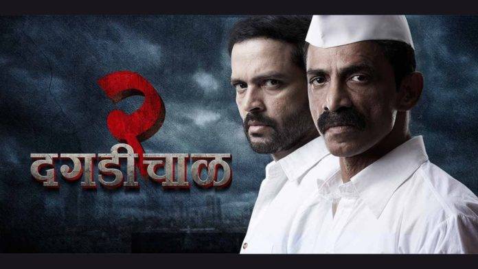 Ott This Week Babli Bouncer Dagdi Chawl 2 Release On Prime Video Disney Plus Hotstar Netflix Ott This Week Babli Bouncer Dagdi Chawl 2 Release On Prime Video Disney Plus Hotstar Netflix