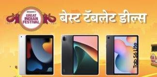 Amazon Great Indian Festival Sale Best Deals On Tablets