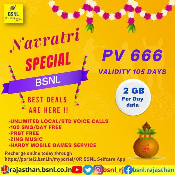 210GB Data And 110 Days Validity Bsnl Rs 666 Plan Details Compete Airtel Reliance Jio Recharge 