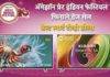 अॅमेझॉन ग्रेट इंडियन फेस्टिव्हल फिनाले डेज सेलमधील बेस्ट स्मार्ट टीव्ही डील्स
