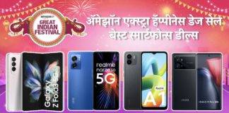 Amazon Extra Happiness Days Sale Live Best Smartphone Deals