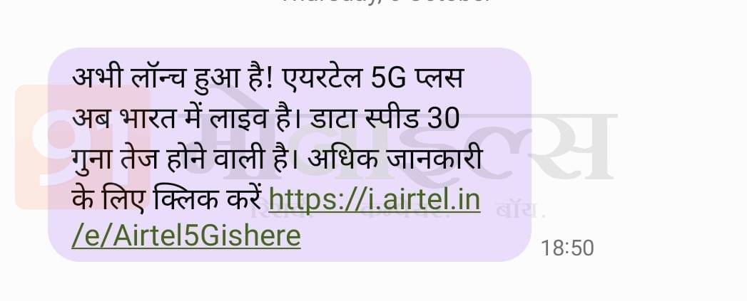 Airtel 5G services launch full list of cities where Airtel 5G Plus available 5G SIM 5G Plan