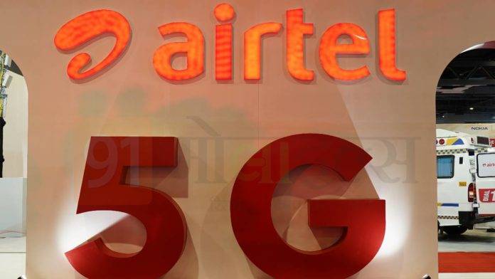 Airtel-5g (1)