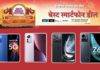 Amazon Happiness Upgrade Days Sale: स्वस्तात मिळतायत शानदार स्मार्टफोन, या आहेत सर्वात बेस्ट स्मार्टफोन डील्स