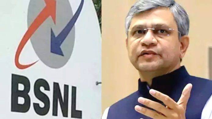 BSNL-4G