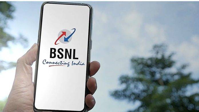 BSNL