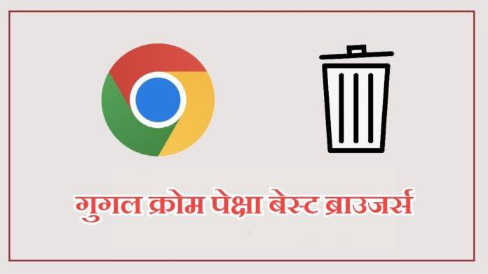 Chrome-options