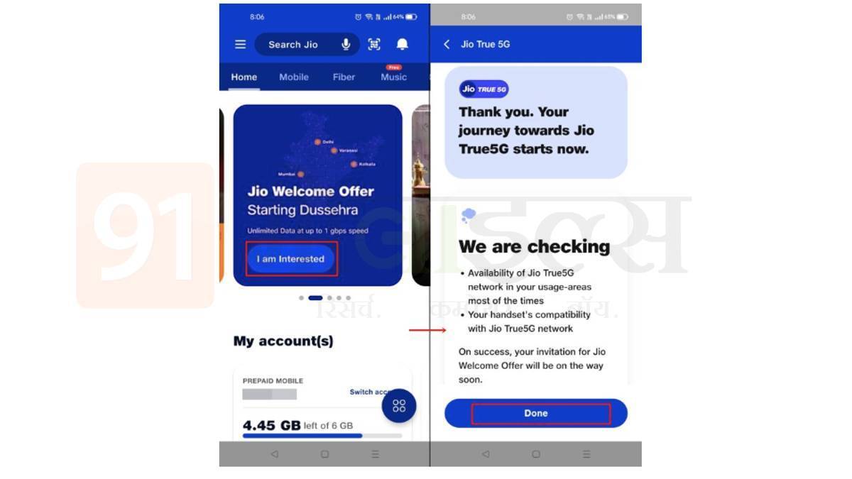 Jio 5G Welcome Offer how to get the invite 5G plans 5g speed 