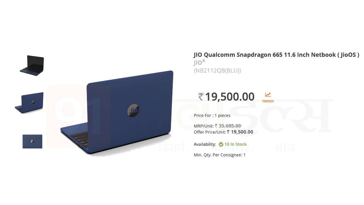Jio Laptop Available For Sale Price Specifications And Features