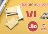 नंबर तोच ठेवून मोफत मिळवा 5G सिम, जाणून घ्या सिम पोर्ट करण्याची सोपी पद्धत