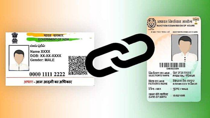 How-to-link-Voter-ID-card-with-Aadhaar