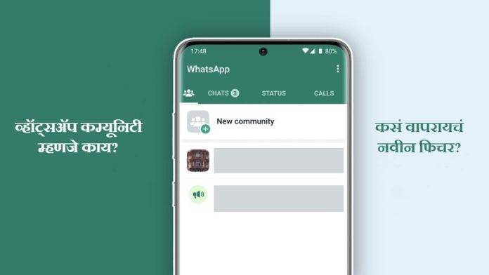 WhatsApp-Community-FT