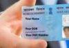 पॅन कार्ड नाही? मग फक्त काही मिनिटांत डाउनलोड करा e-PAN Card, जाणून घ्या पद्धत