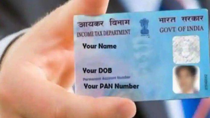 e-pan-card-download-step-online