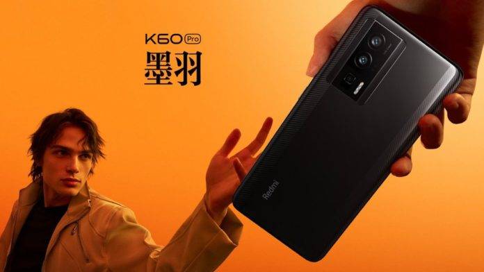 Redmi K60 Pro 1