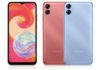 9,299 रुपयांमध्ये Samsung Galaxy A04e ची एंट्री