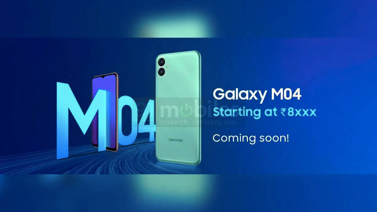 Samsung galaxy m04 india launch price specifications sale offer details in marathi