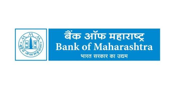bankjobs-online-goverment-bank-jobs-bank-of-maharashtra-recruitment-2022