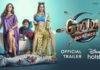 OTT Release This Week: या आठड्यात ऑनलाइन आलेल्या चित्रपटांची यादी, तुमचा विकेंड होईल खास