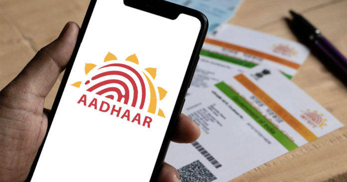 E-Aadhar-Card