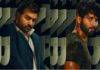 10 फेब्रुवारीला OTT वर रिलीज होणार स्वदेशी Money Heist; Farzi चा Trailer आउट