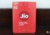 बंद होणार 630GB 5G डेटा असलेला प्लॅन! Jio युजर्स लवकर करा ‘हा’ रिचार्ज