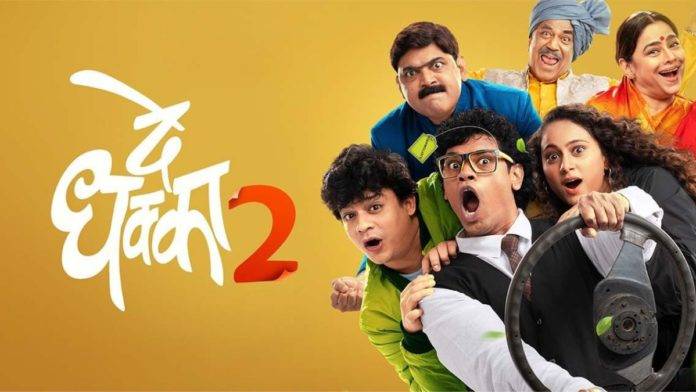 de-dhakka-2-ott-release-zee5