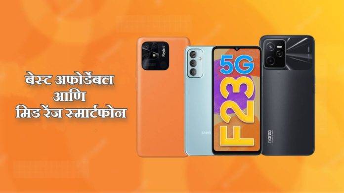 Best-Phone (1)