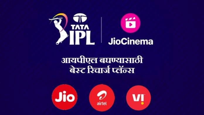 ipl (1)