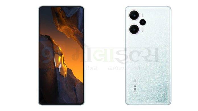Poco-F5-india