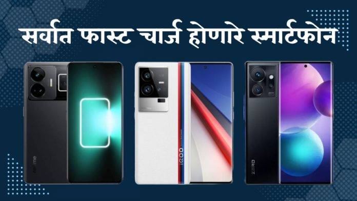 Sarvat fast charge honara phone